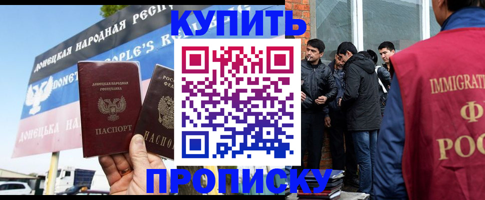 временная регистрация госуслуги в Высоковске